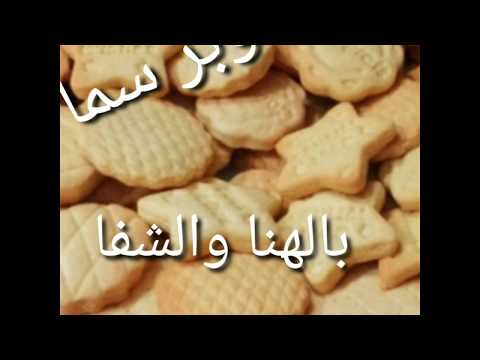 يلا نعمل بسكوت شاى بدون بيض أو ذبدة بطعم رووعة