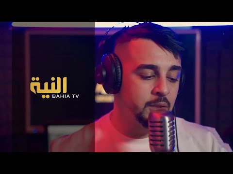      اغنية جينيريك الشاب زاكي النية