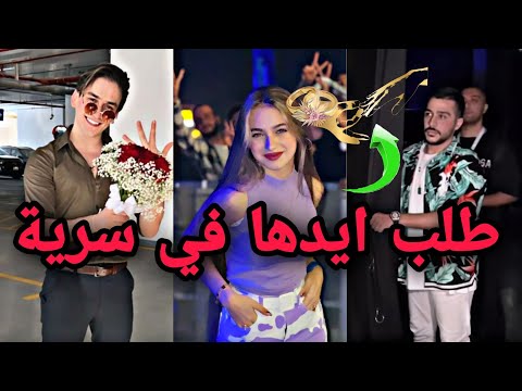 خطوبة نور مار و لانا محمد في سرية