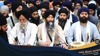 Bhai Jagpal Singh Ji - Akj Mumbai Samagam 2024 - ਤੁਮਰੀ ਜੀ ਅਕਥ ਕਥਾ ਤੂ ਤੂ ਤੂ ਹੀ ਜਾਨਹਿ