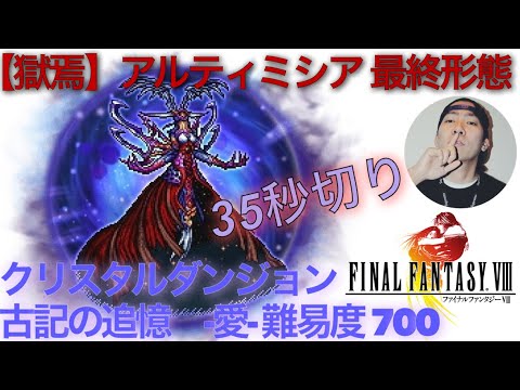 k*i様 【Bundle限定】【拡張Foil】スコール / 神話レア【FF8】 k*i様 【Bundle限定】【拡張Foil】スコール / 神話レア【FF8