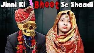 Джинни Ки Бхут Се Шаади | Семейная комедия | Моральная история | Моральные истории милых сестер