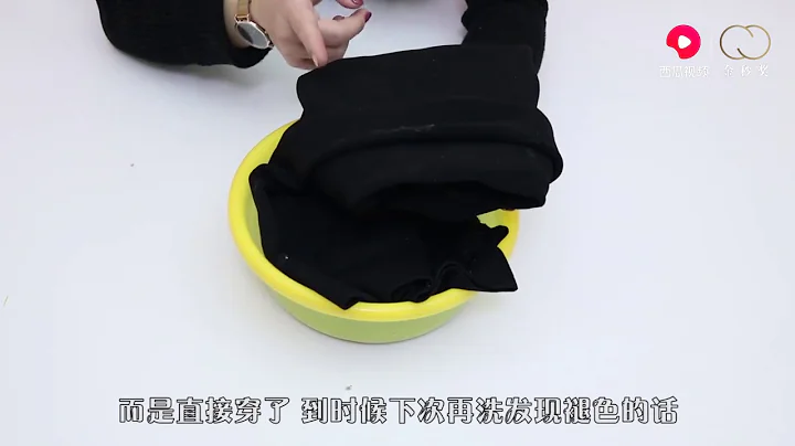 剛買的新衣服需要洗一遍再穿嗎？很多人還不知道，抓緊告訴傢裡人 - 天天要聞