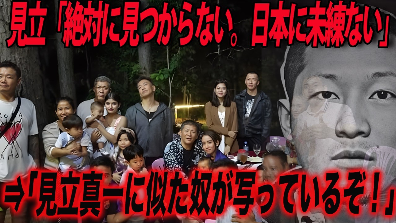 【衝撃展開】そこにいたのか！！！！？【潜伏先がバズる】