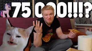 Славный Обзор. Радуга Вкуса. 75 ТЫСЯЧ заказов ЕЖЕМЕСЯЧНО(!) Славный Обзор. Радуга Вкуса. 75 ТЫСЯЧ заказов ЕЖЕМЕСЯЧНО(!)