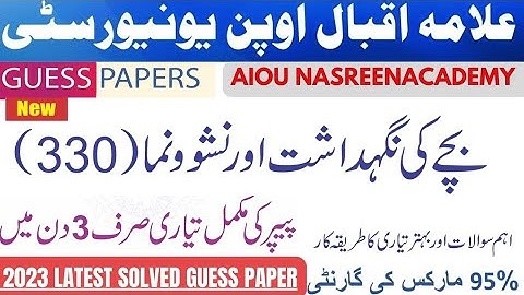 330 Solved paper 2023 | FA code 330 Guess paper Autumn 2022 | important question code 330 | Aiou FA