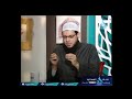 ما معني علي شرط البخاري ومسلم الشيخ أبو بسطام محمد مصطفي ما معني علي شرط البخاري ومسلم الشيخ أبو بسطام محمد مصطفي