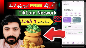 🎬 Tikcoin Network | New Free Mining App 2025 | Create Account & Withdraw Live Proof