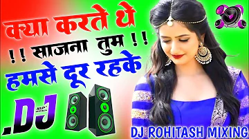 Kya Karte The Sajana Tum Hamse Door Rahkar Old Hindi Sad Song Only Piano Mix Dj Vijay Remix Up 74