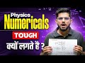 Physics Numericals Tough Kyun Lagte Hain? 😵| Ravi Sir | Next Toppers Science