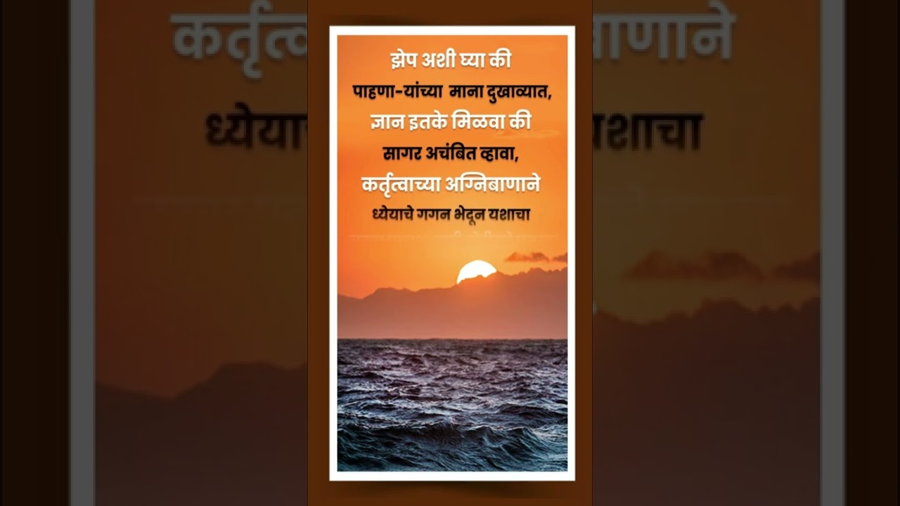 Birthday Wishes Vadhdivas Status वाढदिवसाच्या शुभेच्छा 