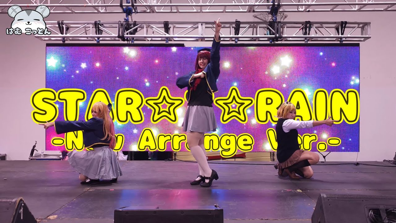 【Oshi no Ko Stage】7. STAR☆T☆RAIN -New Arrange Ver.- Cosplay Dance