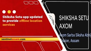 Shiksha Setu app updated to provide offline location services screenshot 3