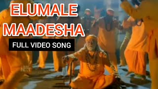 Elumale Madesha -Full Video Song | Thabbali Movie | Sukhwinder Singh