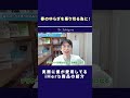 春の揺らぎを乗り切るためのiHarb商品の紹介 #shorts