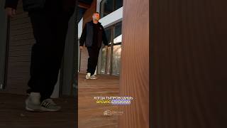 Панорамные окна в доме-шале