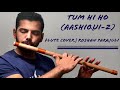 Tum Hi Ho | Flute Cover | Roshan Parajuli