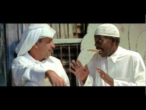 A Bahraini Tale (2006) - Trailer 02 (Arabic)