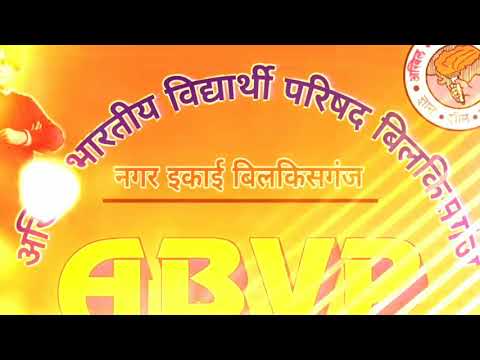 ABVP Once More Song Bilkisganj