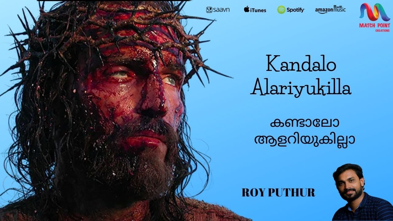 Kandalo Alariyukilla  People will not know if they see it Christian Devotional Song  Roy Puthur