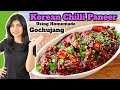 Korean Chilli Paneer | Instant Chilli Paneer Recipe | पनीर की नई रेसिपी जो सबको पसंद आए