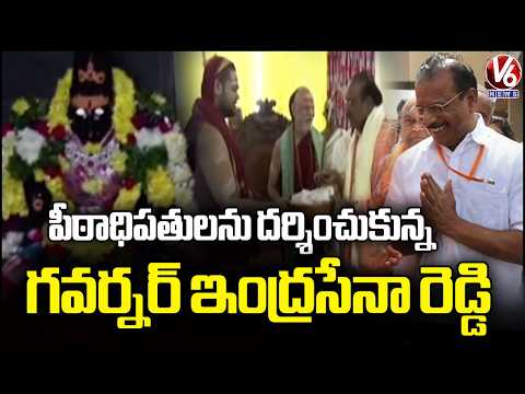 Governor Indrasena Reddy Visits Rajya Shyamala Temple At Kokapet | V6 News - V6NEWSTELUGU