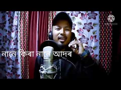 Ronthai ne gichik barman kachari full lyrical video song by Basu Barman