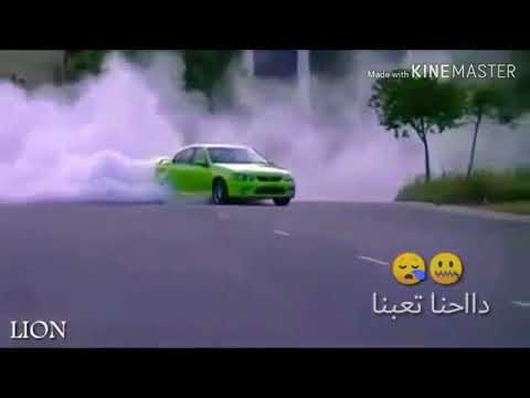 اغنيت عالم تعبانة حلات