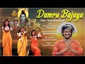 Damru bajaya  hansraj raghuwanshi  roshan sariyam