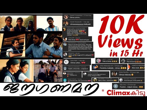 Jana Gana Mana 2019 | Climax Thakarthu | Ithokke Aanu College Life | Essaar Media