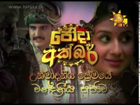 Hiru TV Jodha Akbar Theme song   Shihan Mihiranga ft Nirosha Virajini wwwhirutvlk