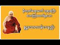   buddha channel  