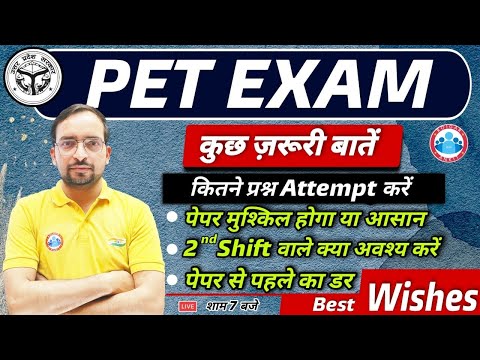 UPSSSC PET EXAM से संबंधित महत्वपूर्ण बातें। BEST OF LUCK FOR PET EXAM