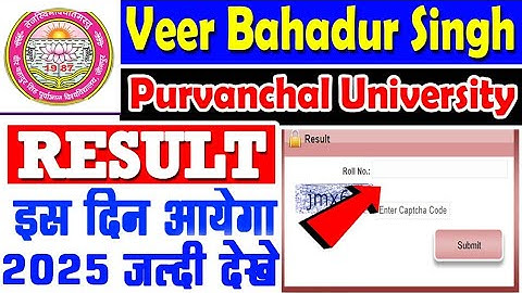 BA Result Kab Ayega 2025 BA 2025 2nd 4th 6th semester result Kab Ayega 2025 purvanchal university