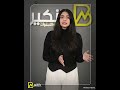 لو شاري موبايلك من بره مصر لازم نشوف الفيديو ده لو شاري موبايلك من بره مصر لازم نشوف الفيديو ده