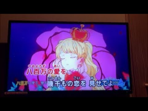 【乱数調整のリバースシンデレラ】カラオケ/歌ってみた（サビだけ）