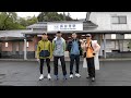 【斜陽の街×ときめき】作詞/中原眞理夫 ショートバージョン 2023/04/15ー東海自然歩道大和路編