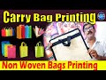 Bag Printing || Non woven bag printing || Carry bag printing || Bag screen printing Review Vlogger