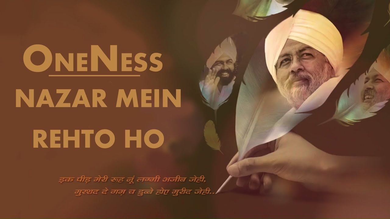 OneNess  Nazar Mein Rehte Ho   International Sant Samagam