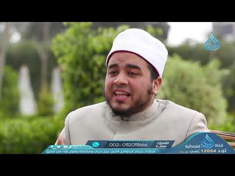 محبطات الأعمال فتبينوا الشيخ علاء البوهي الحلقة 06