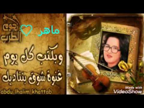 انا بسال النجوم عليك