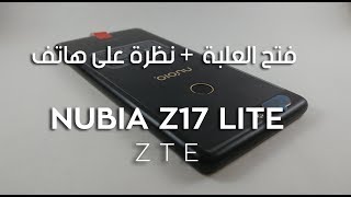 فتح العلبة + نظرة على هاتف Nubia Z17 Lite Gearbest.com