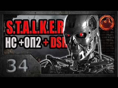 Видео: S.T.A.L.K.E.R. Народная солянка ОП-2 DSH мод #34. Не для всех.