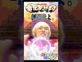 【進化ゲーム】ゴリラを進化させろ！！PART3 #ポケモン #あるてぃめっとよにん #ドラゴンボール