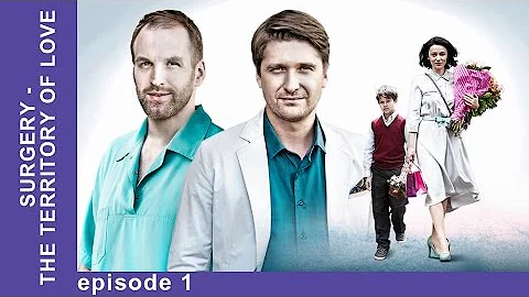 Surgery. The Territory of Love. Episode 1. Russian TV Series. English Subtitles. StarMediaEN