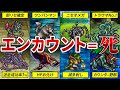 【出会ったら最後】FF5で誰もが1度は全滅した最凶ザコモンスター10選【ファイナルファンタジー5】
