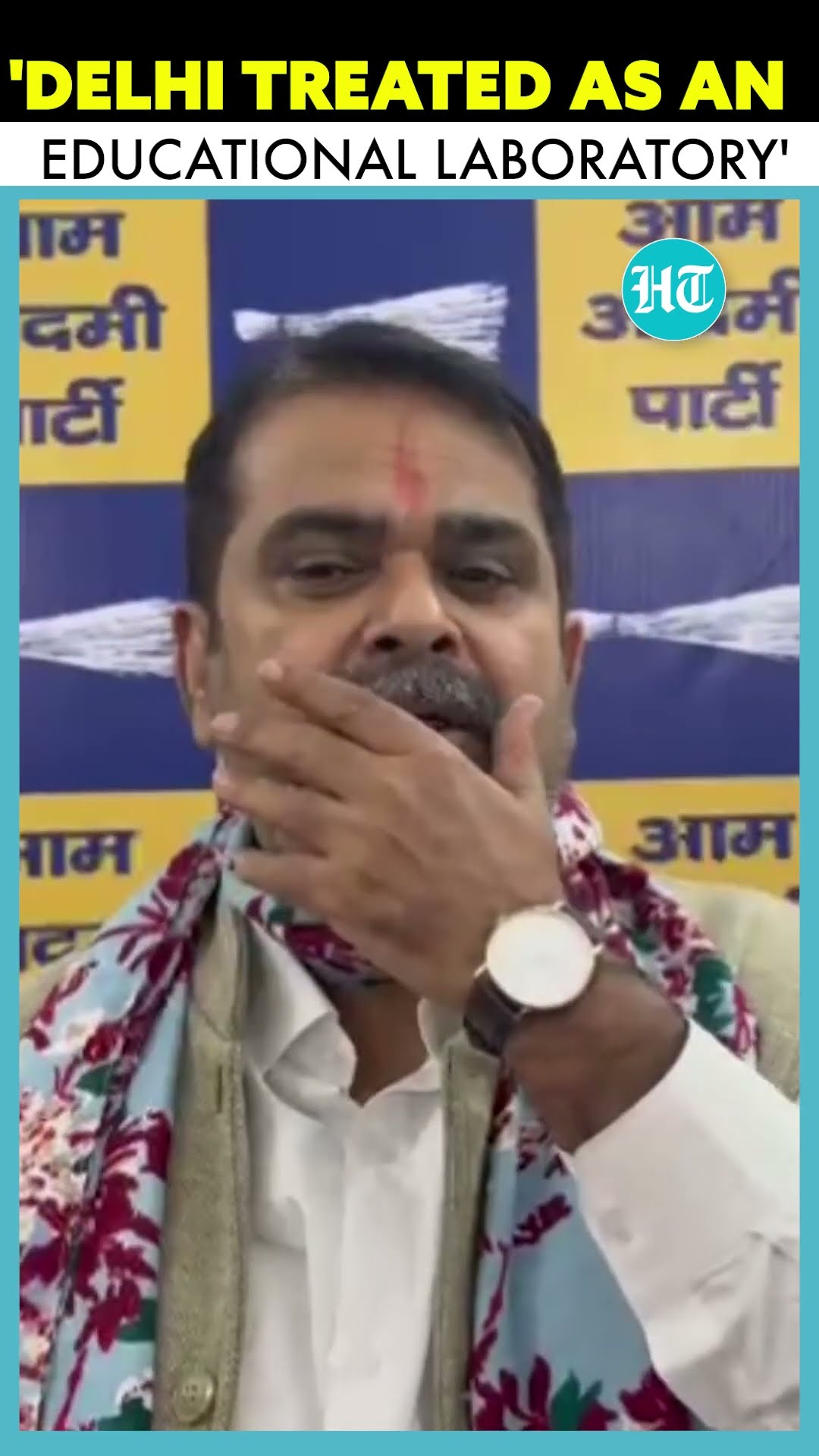 AAP Leader Praises Delhi Govt's Efforts For Education In The UT