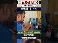 Anshu Pal District Rank 5 | UP Board Result 2026 | Trust Of Vidyakul | #unstoppableresult