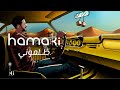 Hamaki - Zalamouny | حماقي - ظلموني