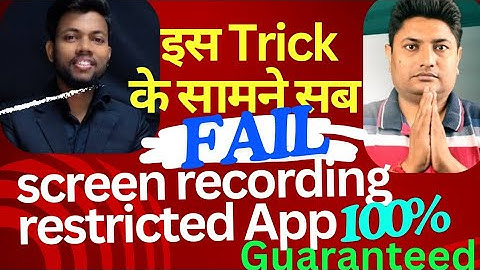 SCREEN RECORDING RESTRICTED APPS /RESTRICTED APPS ki screen recording kaise karen